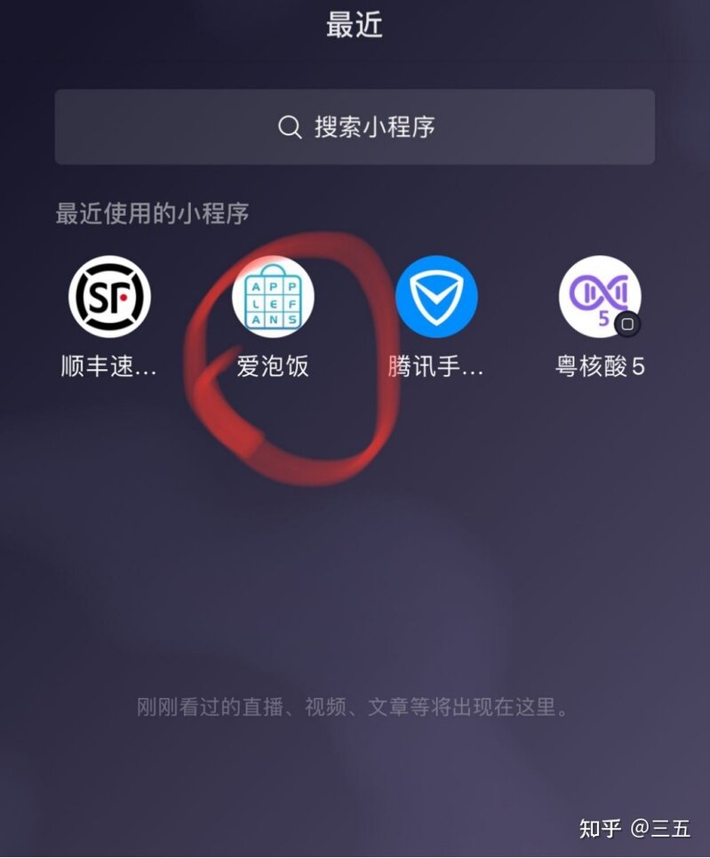 想要一个二手iPad去哪里买好呢？我的购机体验分享！-1.jpg