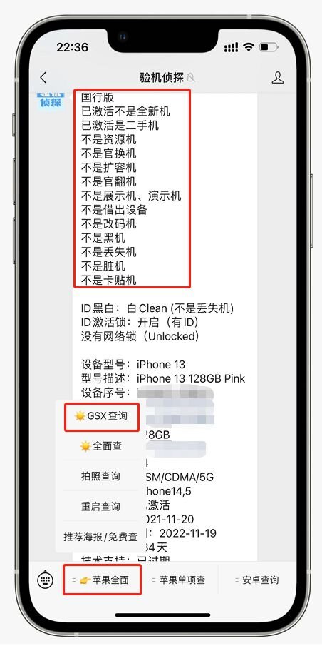 iPhone14最新爆料的这些内幕你肯定不知道-1.jpg