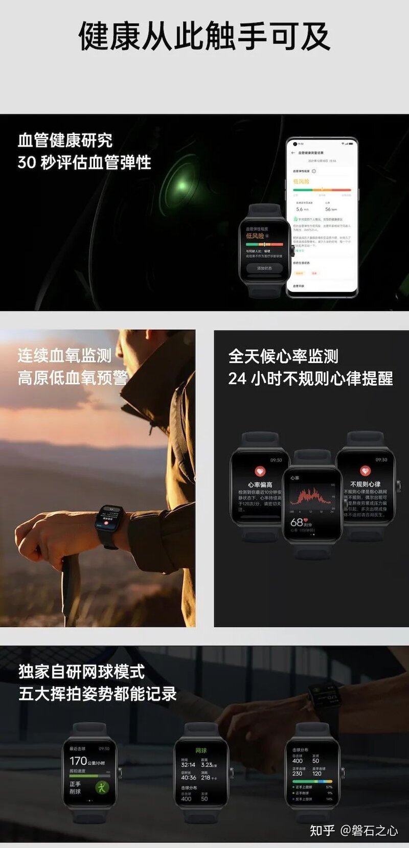 Oppo watch3系列发布，最像Apple Watch的安卓表？-7.jpg