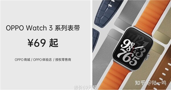 【原创测评】OPPO Watch 3值得入手吗？Pro版本有什么 ...-7.jpg