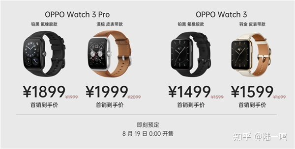 【原创测评】OPPO Watch 3值得入手吗？Pro版本有什么 ...-22.jpg