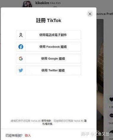 通过tiktok变现六位数，这绝对是2022来钱最快的一个途径 ...-3.jpg