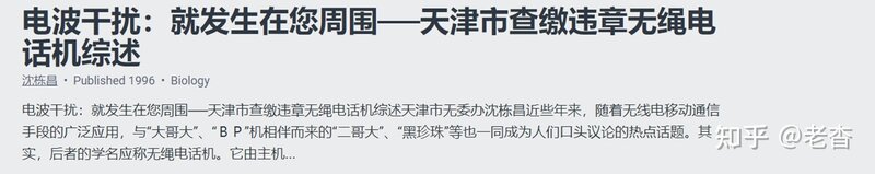 与中国台湾有关，从“黑珍珠”、“二哥大”到中国产对讲机 ...-19.jpg