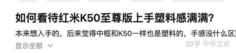 2022年【8月】适合新手小白的手机攻略｜开学季高性价比 ...-7.jpg