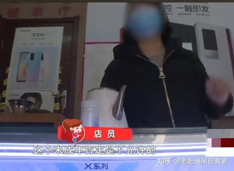 14岁女孩偷卖贵重物品，父母要求商家退还，商家怎么说？-4.jpg