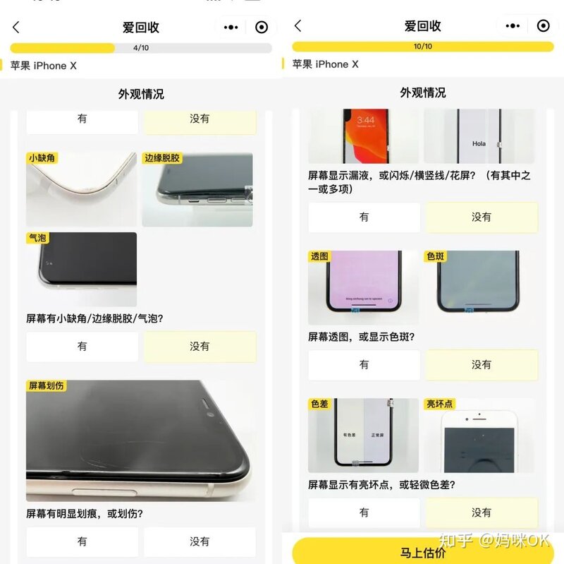 一天回血近5000元，家有闲置品这样“扔”！-24.jpg