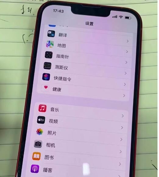 粉丝5500买iPhone13资源机，价格贵还没有保修，不如买 ...-2.jpg