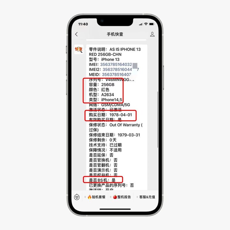 粉丝5500买iPhone13资源机，价格贵还没有保修，不如买 ...-3.jpg