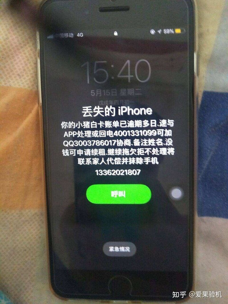 今年买二手iphone最容踩的一个坑，已经有不少人中招-2.jpg