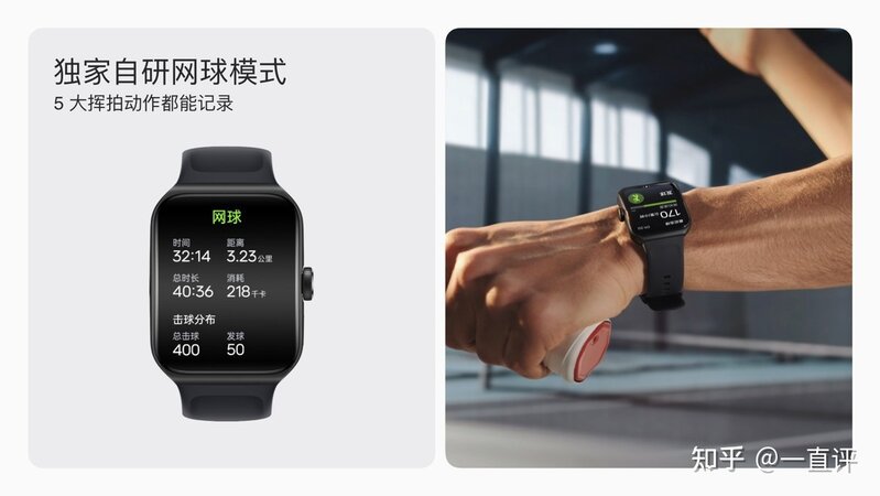 国内首款LTPO屏全智能手表，OPPO Watch 3系列发布 ...-10.jpg