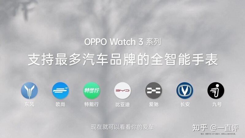 国内首款LTPO屏全智能手表，OPPO Watch 3系列发布 ...-14.jpg