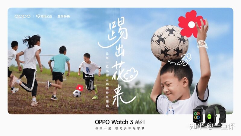 国内首款LTPO屏全智能手表，OPPO Watch 3系列发布 ...-15.jpg