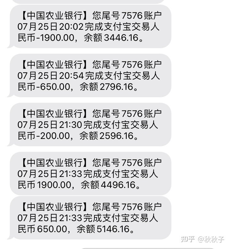 闲鱼骗局：苹果手机超级低价陷阱，2500元买苹果？-2.jpg