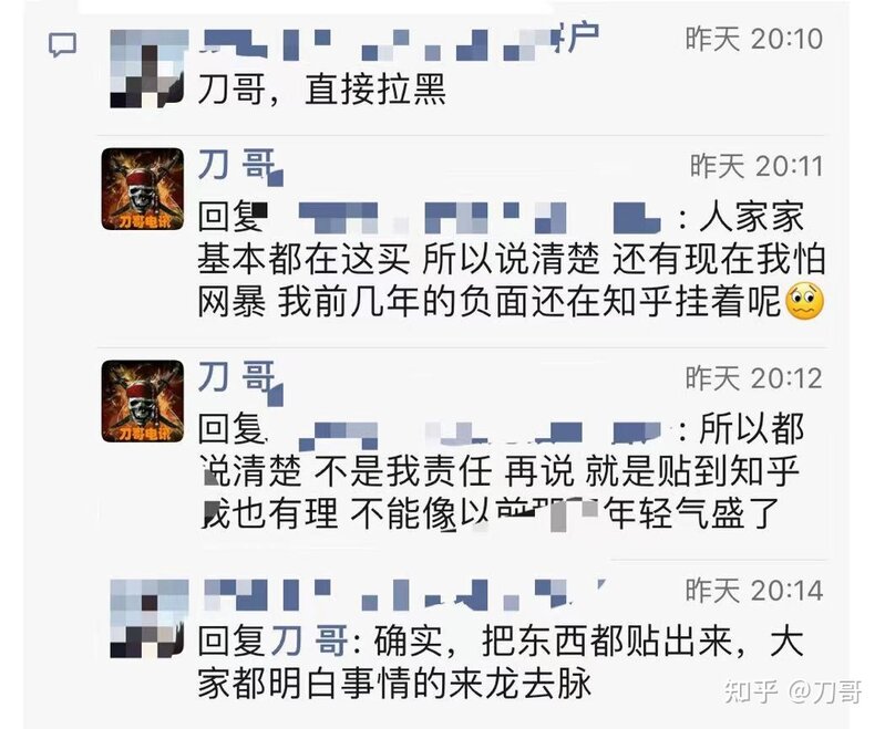 华强北二手手机商家反思-9.jpg