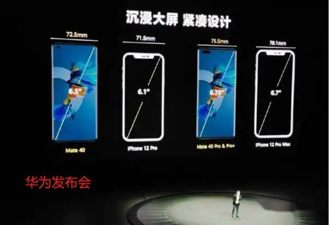 9月苹果iPhone14发布会罕见提前，截胡华为mate50，你 ...-6.jpg