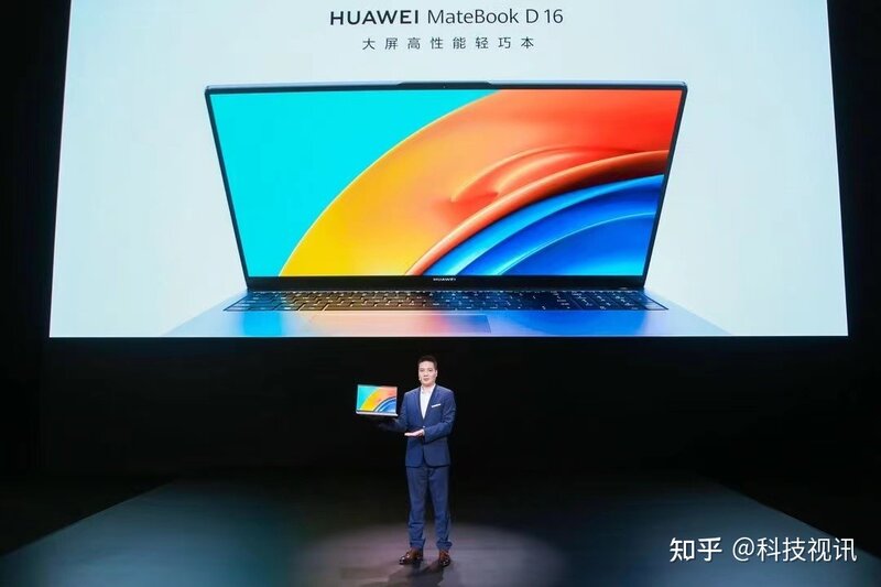 华为MateBook D 16新品亮相 刷新轻薄本性能体验-2.jpg