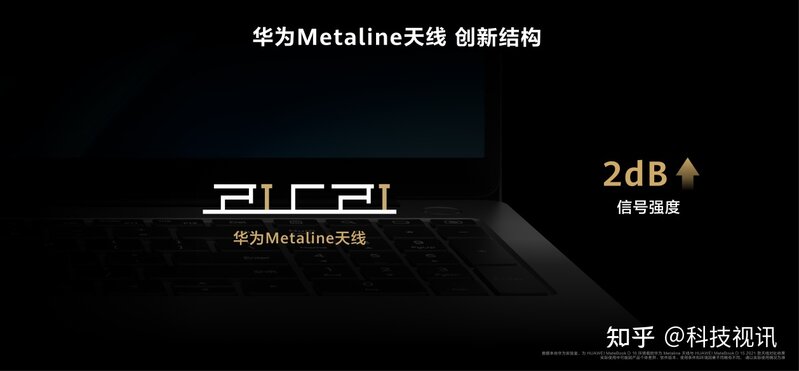 华为MateBook D 16新品亮相 刷新轻薄本性能体验-5.jpg