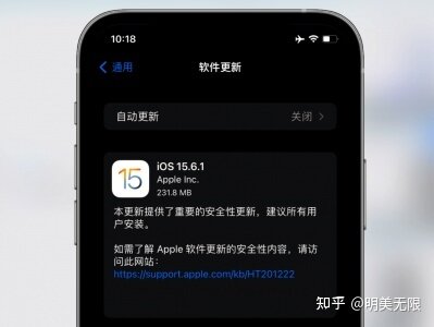 iOS 15.6.1突然来袭：是否值得升级？-2.jpg