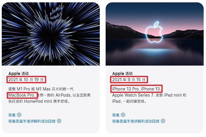 iPhone 14爆料合集来了！然而十三香可能是真的-20.jpg