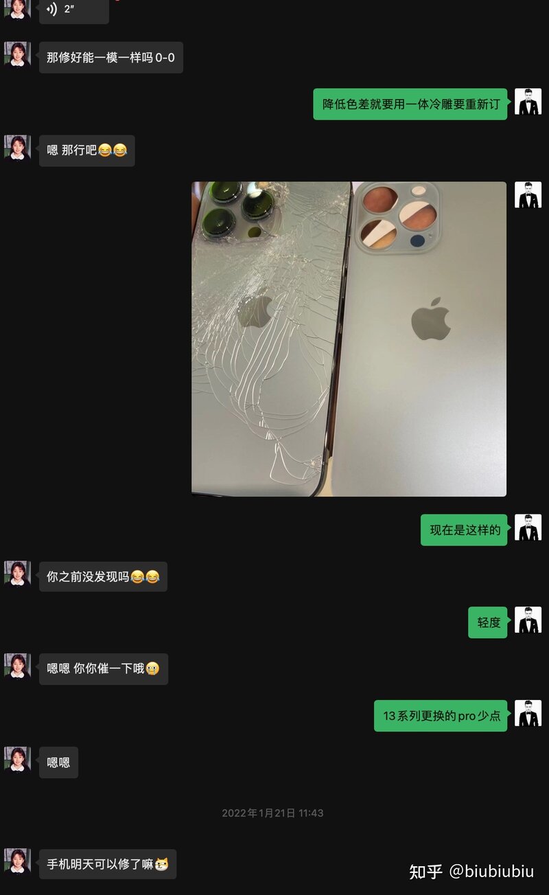 iPhone13pro Max后盖碎裂正确处理方式-12.jpg