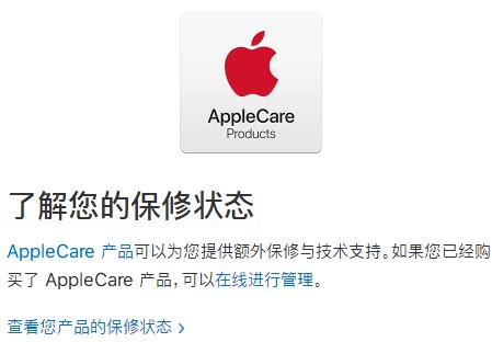 为什么你的 iPhone 苹果不给保修？-9.jpg