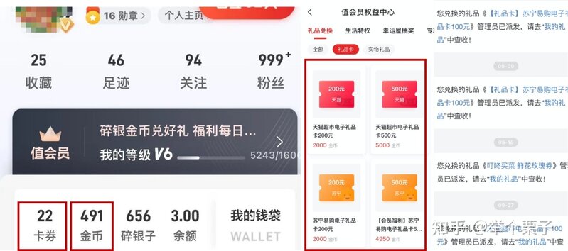 你手机里有没有什么APP是你用了就舍不得卸载的？-7.jpg