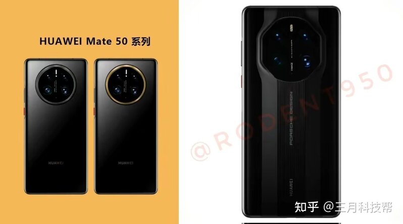 华为mate50终于官宣，鸿蒙OS 3.0+骁龙8，5G还有希望-5.jpg