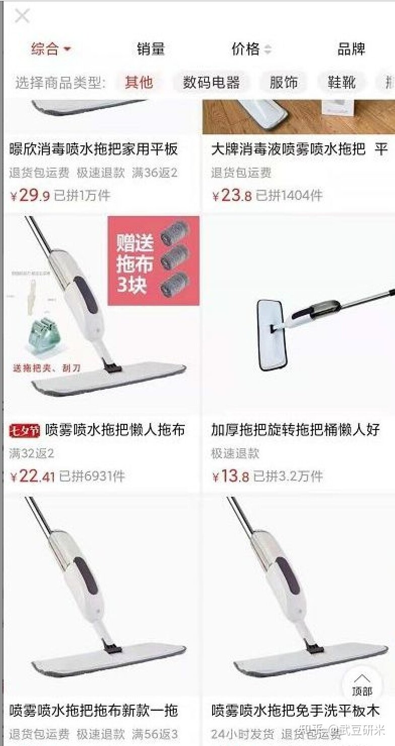 闲鱼3年纯赚30w，项目完整经验分享-12.jpg