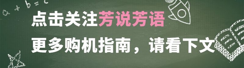 入手二手苹果11是否合适？-2.jpg