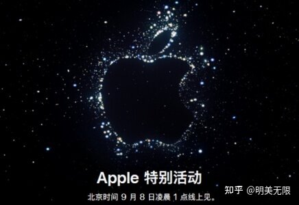 苹果终于官宣：iPhone 14真的要来了！-1.jpg