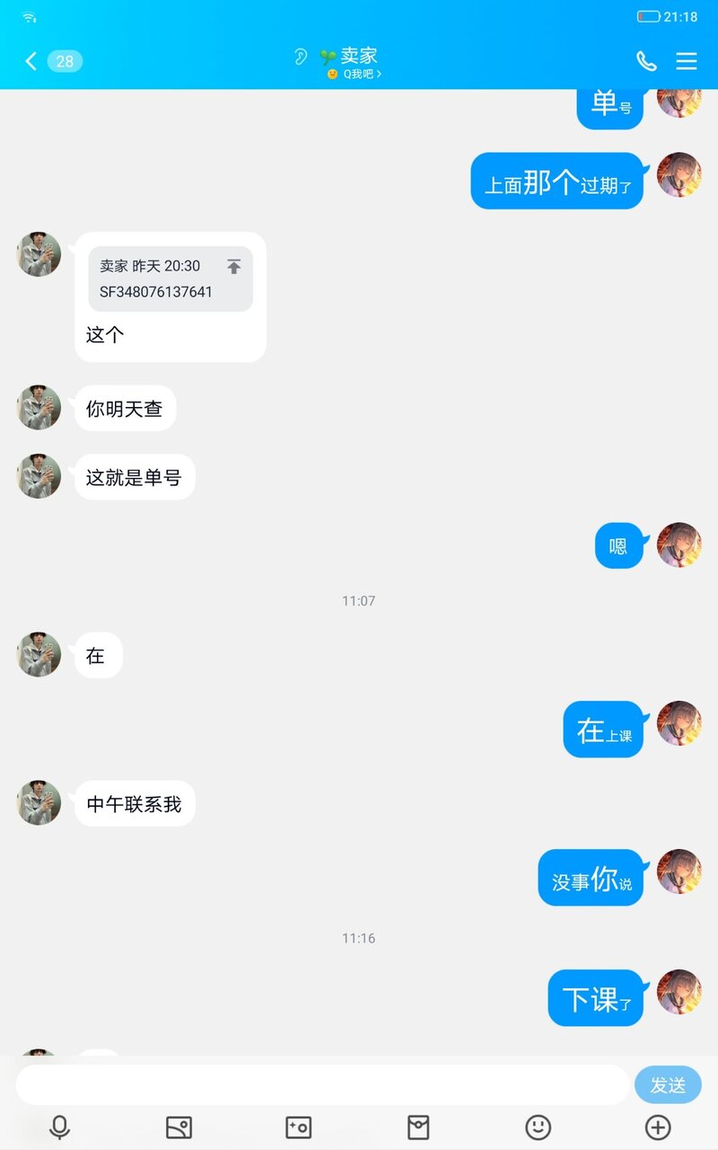 闲鱼被骗了900怎么办，家人们求助?-6.jpg