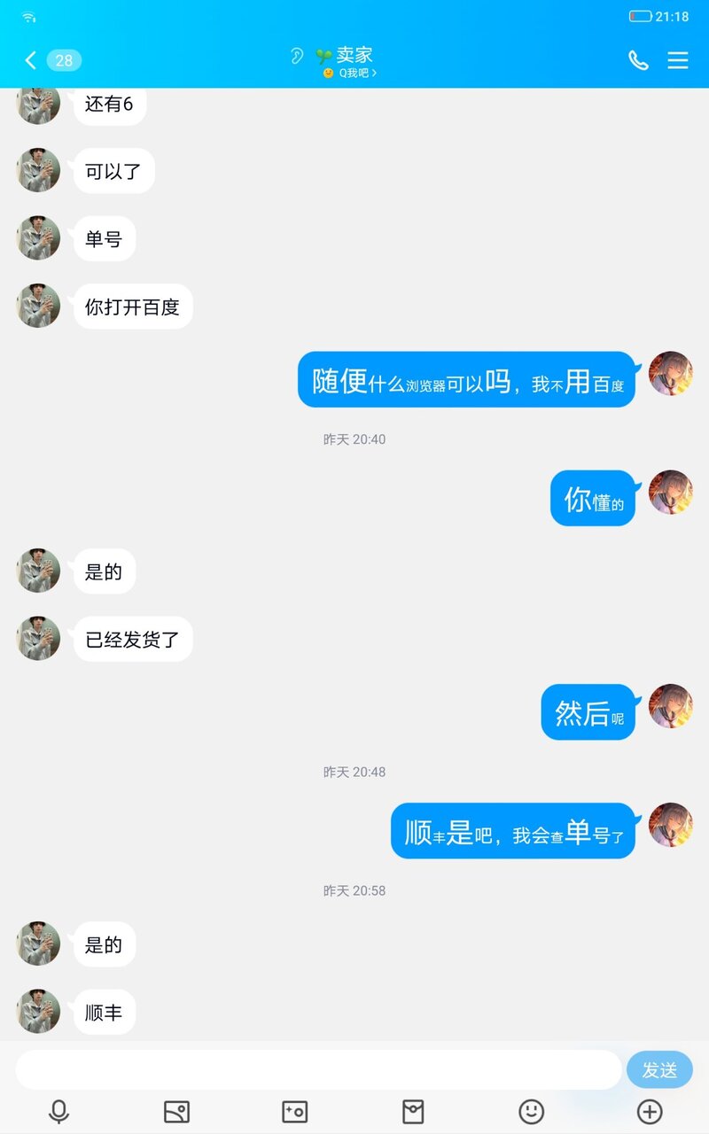 闲鱼被骗了900怎么办，家人们求助?-7.jpg