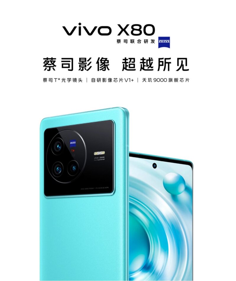 为什么vivo成了高端手机市场增长冠军？-5.jpg