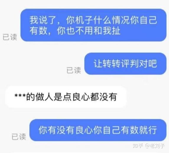 来转转验机买二手，目睹了一个“演员”的诞生！-2.jpg