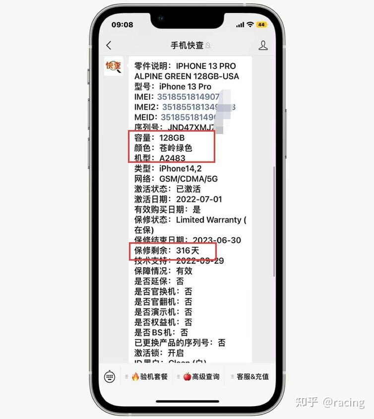 粉丝4700买卡贴iPhone13Pro，成色极品，价格实惠，缺点也 ...-3.jpg