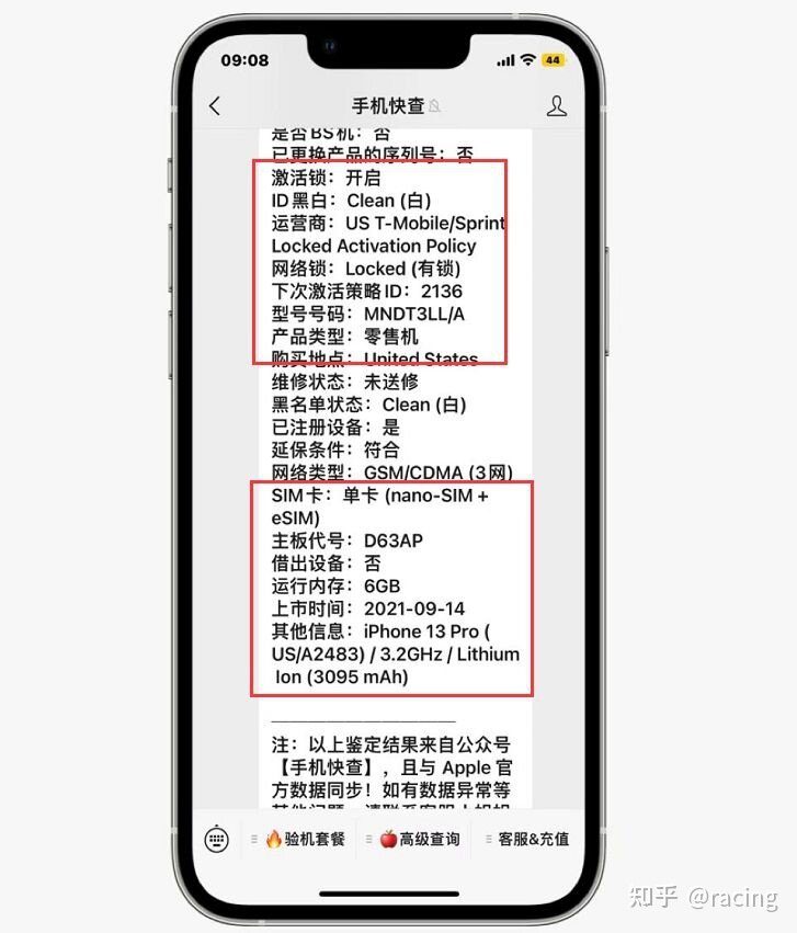 粉丝4700买卡贴iPhone13Pro，成色极品，价格实惠，缺点也 ...-4.jpg