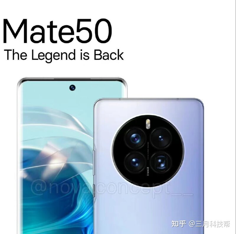 华为mate50 Pro定价曝光，5G手机壳现身，4999你会买吗？-5.jpg