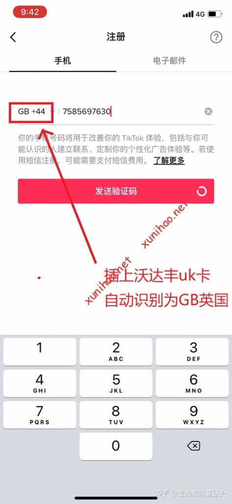 TIKTOK电话卡和流量卡该如何选择？-13.jpg