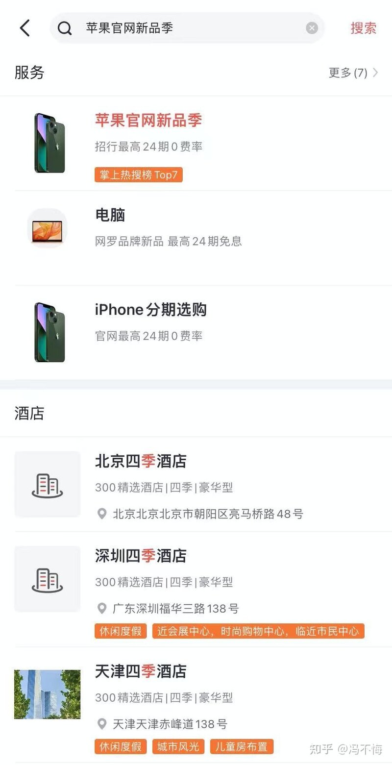 iPhone14马上就要来到底香不香，怎么样购买苹果14才是最 ...-12.jpg