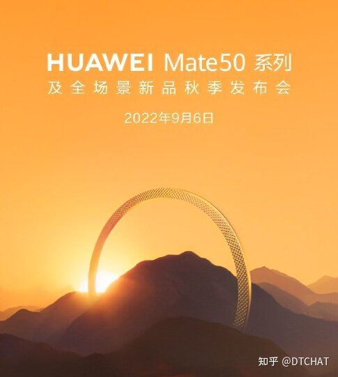 华为Mate50和iPhone 14，为什么注定一战？-1.jpg