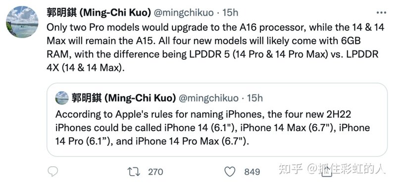 iphone 14全系配置出炉，解析iphone 14系列的五点变化-19.jpg