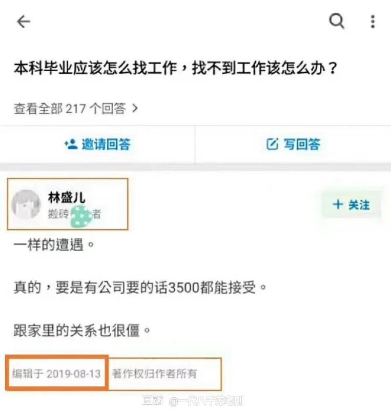 网友前后言论惨烈翻车，看笑无数人：我们是怎么一步步变怂 ...-5.jpg