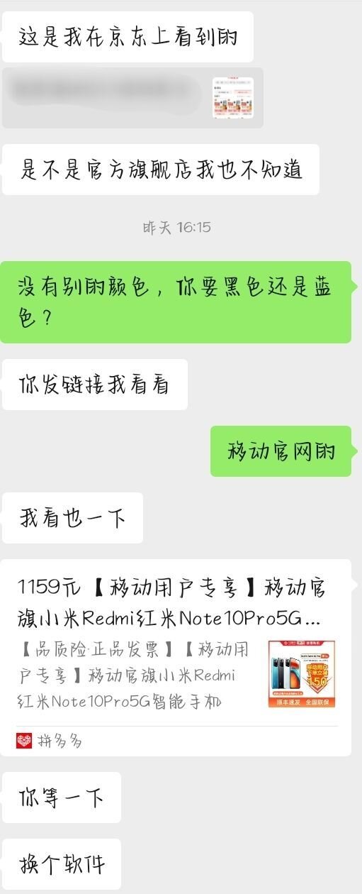 同学在玩手机时借手机给我搜剪发教程被老师缴了怎么办 ...-3.jpg