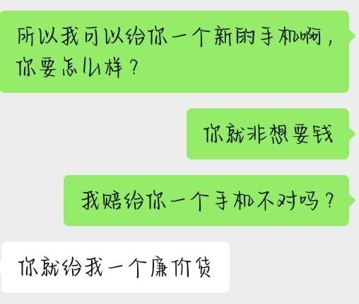 同学在玩手机时借手机给我搜剪发教程被老师缴了怎么办 ...-5.jpg