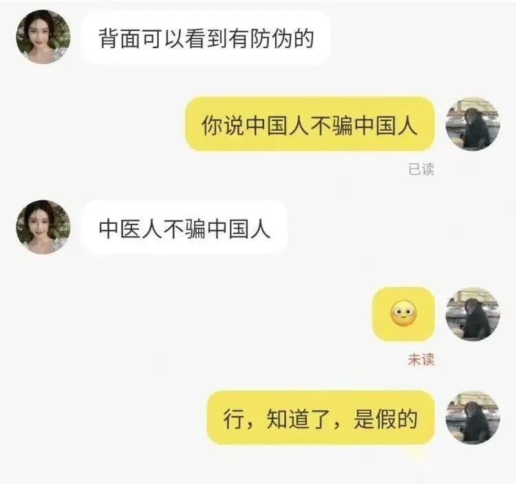 我在闲鱼上见过的变态，比派出所都多-10.jpg