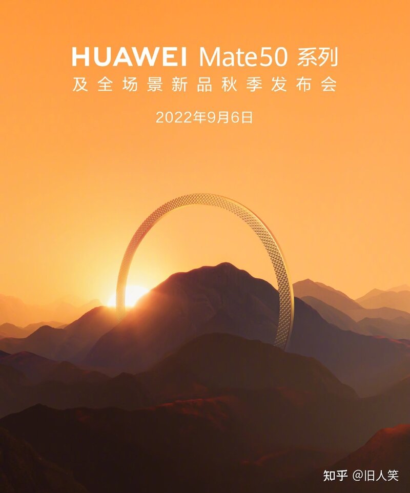 发布在即，华为 Mate 50 / Pro 系列预约人数超百万-1.jpg