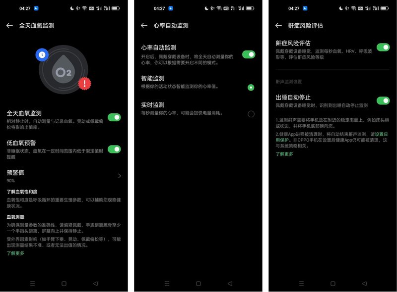 全能新旗舰智能手表究竟有多强？OPPO Watch 3硬核使用测评-17.jpg