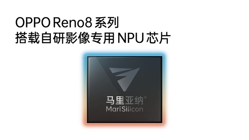 OPPO Reno8系列手机新品发布会回顾-3.jpg