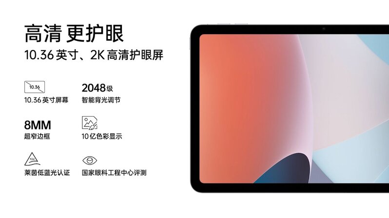 OPPO Reno8系列手机新品发布会回顾-31.jpg