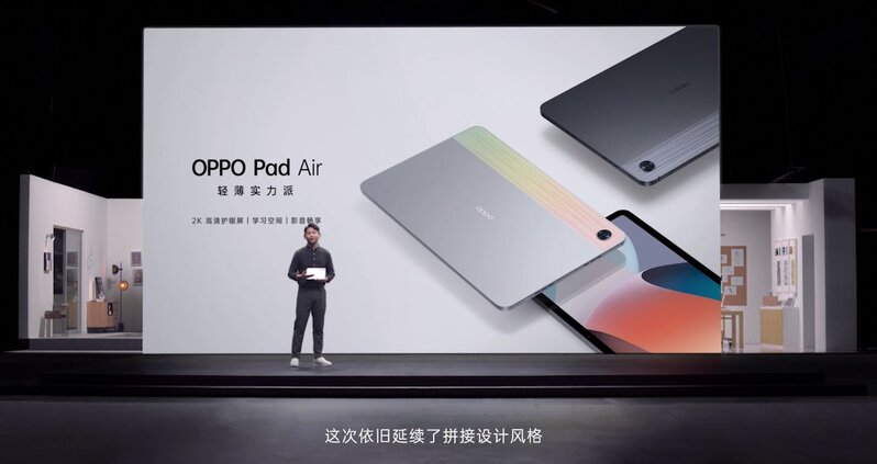 OPPO Reno8系列手机新品发布会回顾-30.jpg